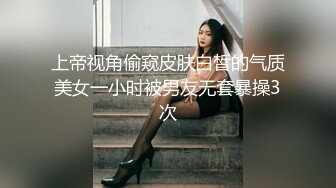 黑丝美女3P 你们两个好大 骚逼你的表情真的好骚 吃鸡舔逼 被两小伙轮流连续猛怼狂操 爽的不要