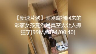 寻花偷拍系列-男主3500约操身材苗窕的洋装美女…