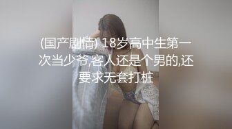 骑在喜欢后入的小骚博身上