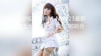 星空传媒 XKQP-023 威胁OL职业套装女下属办公室做爱