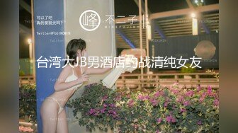 【360稀有资源】稀缺绿叶房-大学生情侣小伙技术厉害给妹子连抠带舔搞的娇嫩爽叫，直接坐脸上舔鲍鱼