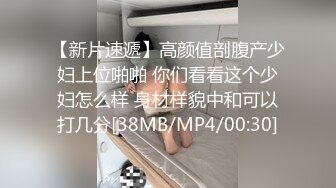 [MP4]约泡搞金融少妇阿姨一顿宵夜搞掂还夸小胖帅差点没把我笑喷