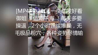 【新片速遞】皮肤白皙女仆装妹子，玻璃棒道具自慰，用道具进出刺激阴道，一会就白浆流出了，还用道具捅了下菊花，特写尿尿[639M/MP4/55:35]