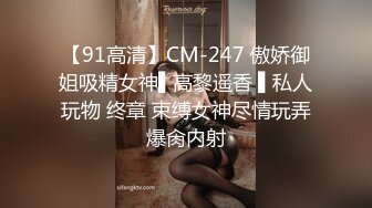 [MP4]麻豆传媒-运动女孩初登场 色色的纸牌调教游戏 新星黎星若