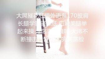 牛B大神商场女厕暗藏摄像头偷窥53位美女少妇嘘嘘 (32)