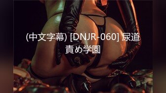 【新速片遞】&nbsp;&nbsp; 色魔闯入女厕看到多毛小嫩鲍直接伸手摸胆子是真的大[171M/MP4/01:10]