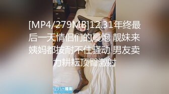 [MP4/964MB]麻豆傳媒 MD-0331 我的房東是個萌妹子 處女催租肉體繳付 雯雯