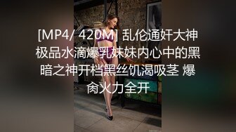 国产CD系列大屌伪娘潼潼超诱惑制服自慰吞精系列16部高清合集 (16)