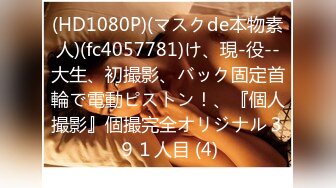 这环境操逼我也真服了堕落的探花村长深入基层农村130元的站街村姑破旧瓦房吃快餐