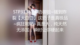 女友身材不错 浑圆大奶子 无毛鲍鱼 今天格外性感 上位骑乘全自动很卖力 喜欢从后面看着骚屁屁 内射