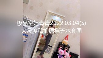 STP22146 国产AV情景剧【漂亮女仆妹妹??塞着遥控跳蛋睡着淫水一直流忍不住偸偸插进去猛干内射】