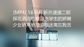 [MP4/ 1.38G]&nbsp;&nbsp;良家小少妇全程露脸跟大哥激情啪啪，交大鸡巴，让大哥吃着奶子抠着骚逼