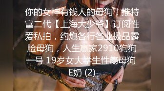 极品推特网红生物老师『闵儿』黑丝女警制服诱惑 坐骑电动自慰棒骚话连连爽到不停喷水