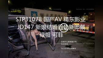 高颜值女团模特反差女神【Dasol】最新私拍 气质白领制服女秘书 黑丝诱惑 珍珠骚丁三点全露