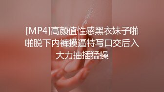 STP29825 甜美漂亮小姐姐！回归炮友操逼！洗手台上操，扛起双腿抽插，主动骑乘位套弄