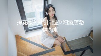 美圖極品暈崽纏綿黑白絲超極品人體藝術[82P/753M]