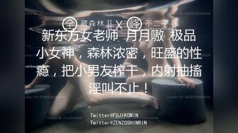 风骚入骨 极品贫乳少女妍妍 進入兔兔 真是弟弟的无比性福[113P/278M]