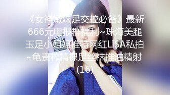 处女穴一线天，留着给心爱的人破处，只表演插菊花