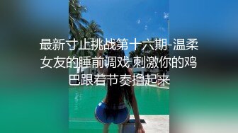 360偷拍系列-日式秋千房偷拍两对情侣做爱苗条美女被男友草到嘶叫