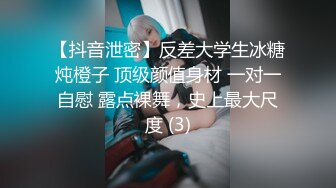 大神商场尾随搭讪抄底 职业装女销售 表面穿着正式 裙底各种反差性感内裤 太骚了！