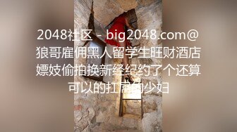 【极品稀缺??高级玩法】重金砸各种求包养女系列??指挥调教古城00后小嫩模各种骚 各种挑逗 展示技能 故事感极强 超精彩