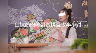 漂亮黑丝JK美女 掰着M腿被大肉棒无套输出 后入射了满满一屁屁