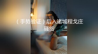 从事美容行业的韵味少妇,平时搞美容晚上出来卖