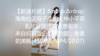 [MP4/320MB]【AI画质增强】91猫先生~极品网红小姐姐，在马路上露出后被猫先生狂艹不止