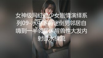 ✿淫欲反差美少女✿强上兄弟lo娘女友少女曼妙的身姿让人欲火焚身提屌就干，软糯滚烫蜜道操到腿软顶宫灌精