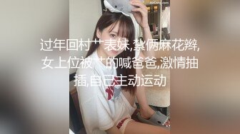 Onlyfans 极品网红小姐姐桥本香菜美女老师对失恋男生的性教育