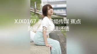 不做女神却做母狗 高颜值气质美女姐姐不健康私拍视图流出 道具紫薇潮喷吃鸡被金主啪啪