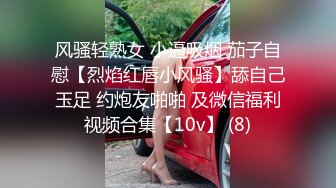 極品美乳小姑娘的肉體幹起來就是嫩.年輕就是本錢