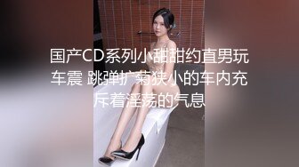 2024极品仙妻【babysexnity】美臀赛冠军 这是什么神仙屁股 朋友 你见过逼会叫吗，咕叽咕叽 (4)