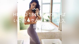 エッチな H0930 ki230720 橋田 舞波 24歳