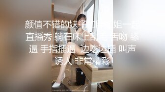 蝴蝶逼女神又来了，全程露脸丝袜高跟情趣装，让小哥各种爆草露脸浪荡呻吟好骚，自己抠着骚穴让小哥草嘴刺激