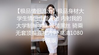 现在女孩真开放，开房操逼，还学H片浪叫