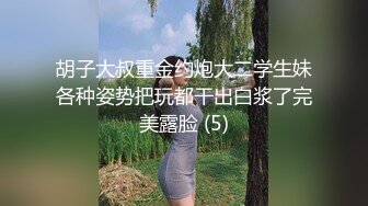 超美小妞挠痒