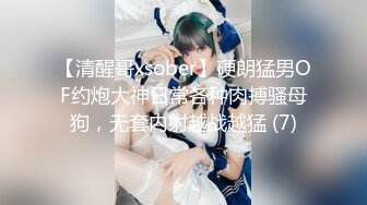 高价定制小骚模特无內黑丝女仆装淫语自摸诱惑