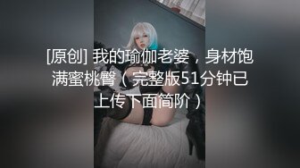 【新片速遞】&nbsp;&nbsp; ✨174cm高挑身材绝美容颜女神范儿名媛TS「戴欣桐」「小草莓」精华小合集 到无知的直男体育生家里口爆[1.75GB/MP4/1:25:15]