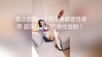 [MP4/797MB]豪乳頂級身材刺青女神nami私拍被富二代各種爆肏紫薇噴水