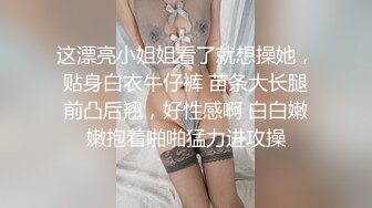 蜜桃传媒EMA009发情小母狗勾引室友