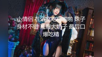 超美身材極品女神『Yuri』穿著旗袍的完美女神讓金主爸爸騎著操到內射流精 高清720P原版無水印