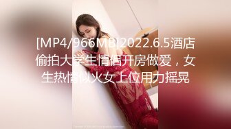 高颜值美女为人师婊小学教师『李雪梨 』与男友不雅私拍91视频流出 跪舔爆操刺激 第三期