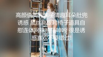 萝莉裙C罩杯大奶兼职外围极品女，翘起屁股撕开裆部