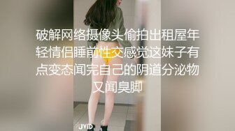 STP15760 PR社网红少女yaweicat学生制服装捆绑调教开档黑丝自摸阴户兴奋阴唇张开假屌搞完真屌干抓着头发使劲捅