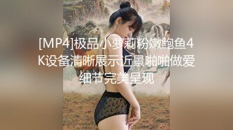 贫乳小奶子新人短发甜美嫩妹，三点式内衣拨开内裤掰穴