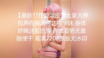 漂亮小姐姐满脸潮红吃鸡