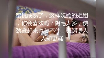 [2DF2]牛仔短裤妹子，扎起马尾舔奶调情69口交，抽插骑乘猛操呻吟诱人 [MP4/125MB][BT种子]