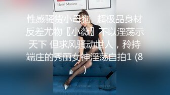 STP18226 黑丝美乳新人小姐妹初下海就玩群P乱操 双龙战双凤 四人群P乱操 姐姐颜值很高冷 妹妹很骚喜欢啪啪