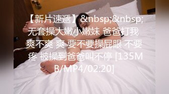 [MP4/ 641M] 白衣女子，首次啪啪秀，不过尺度不大，但还是有眼福了沙发上一人一个，做爱传教